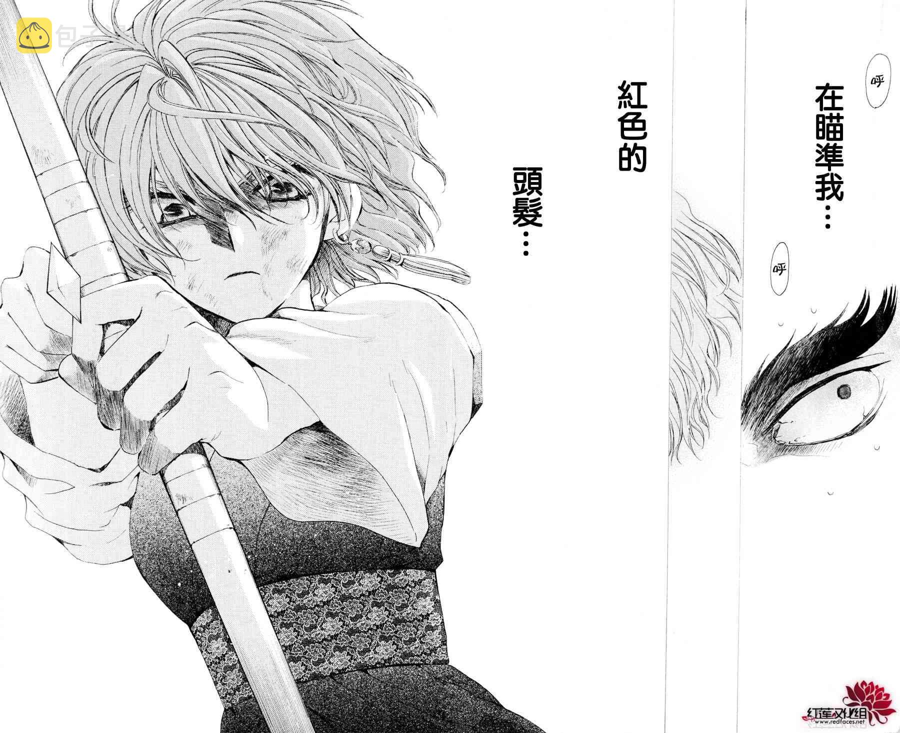 37话1