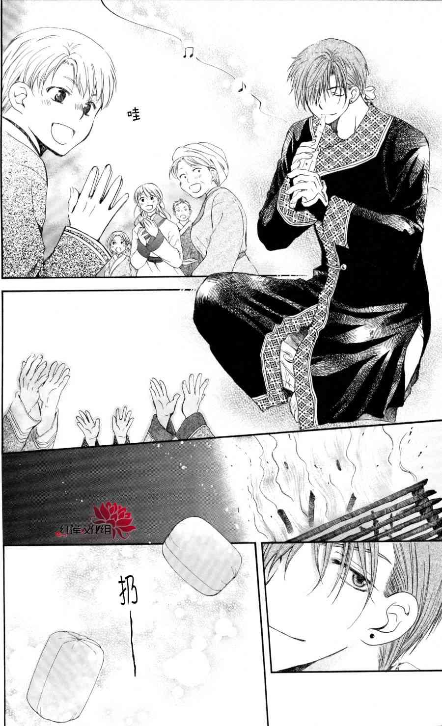 65话3