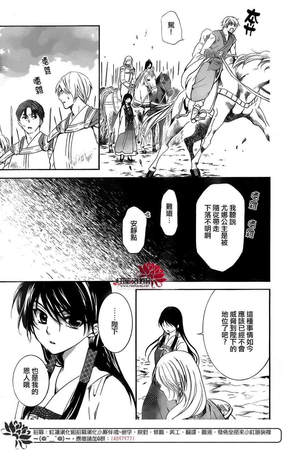 141话2
