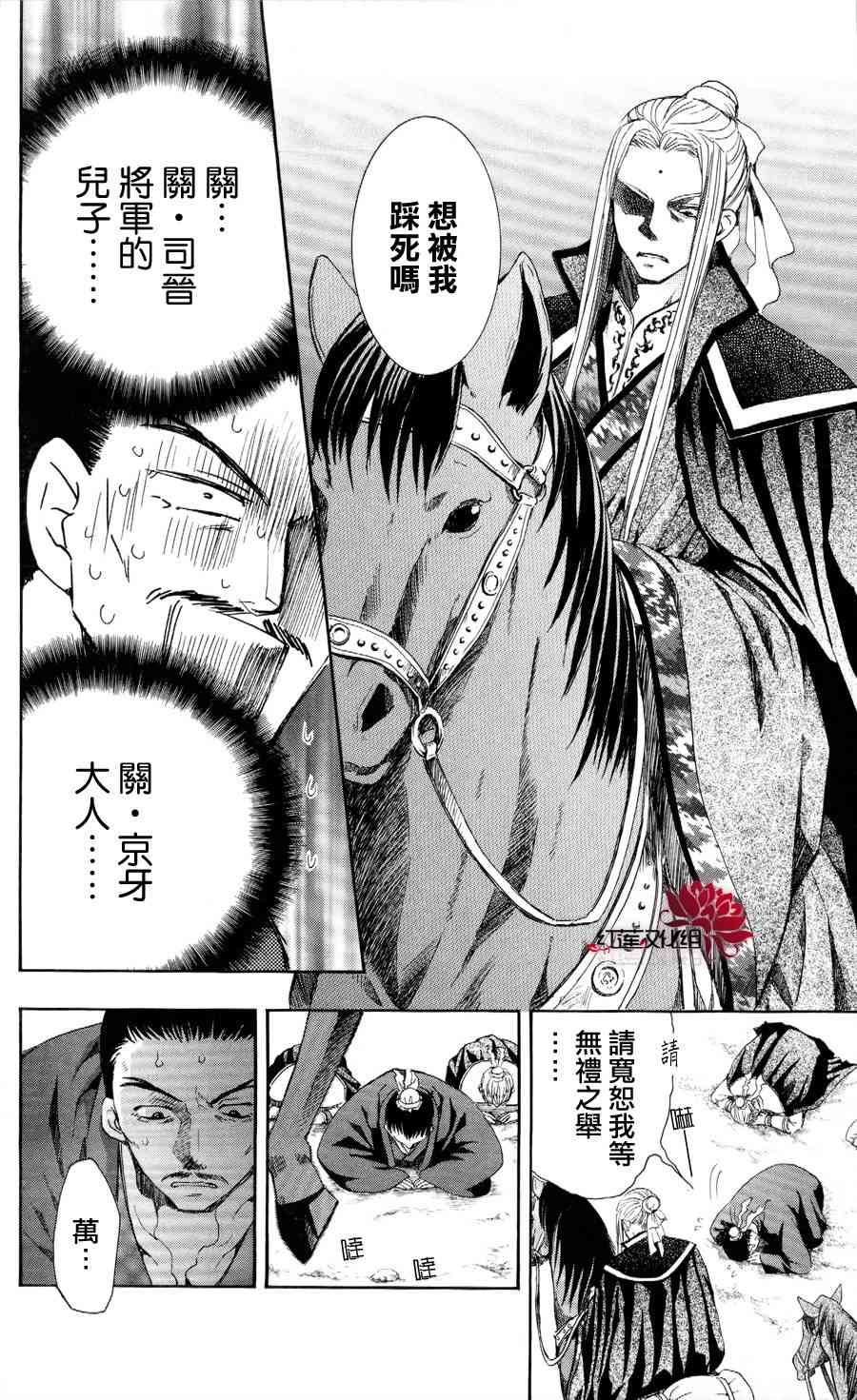 52话1