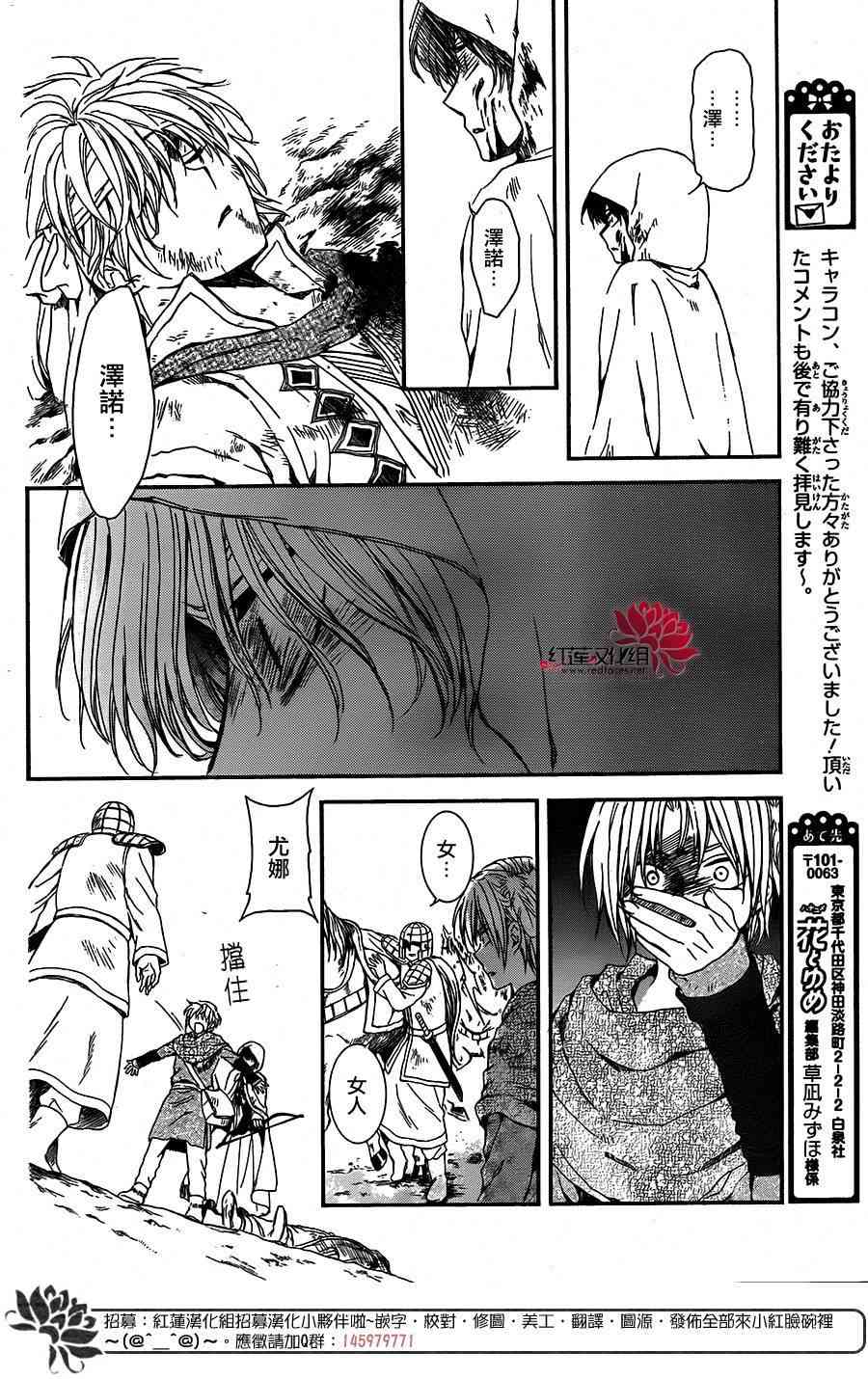 100话4