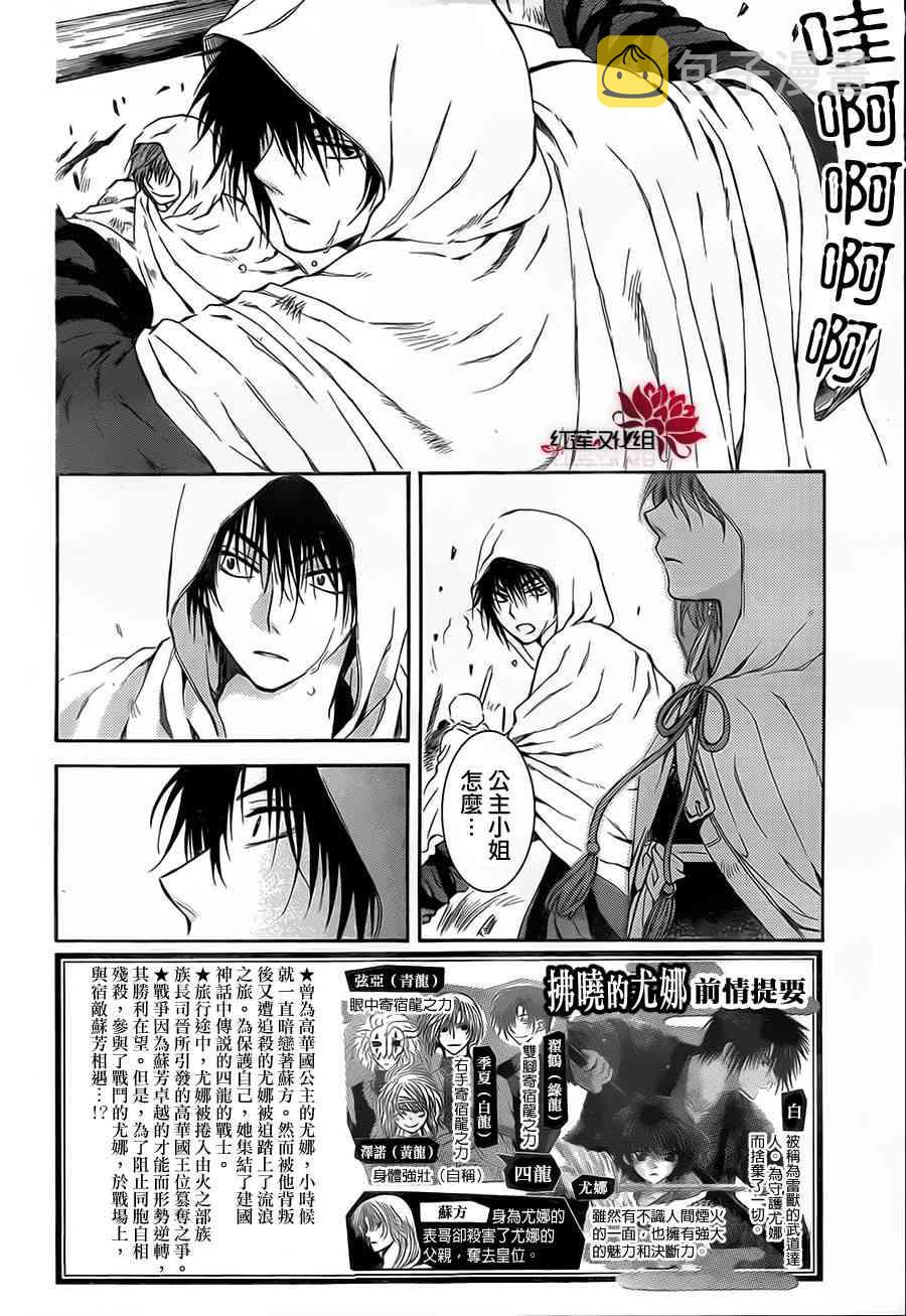 73话1