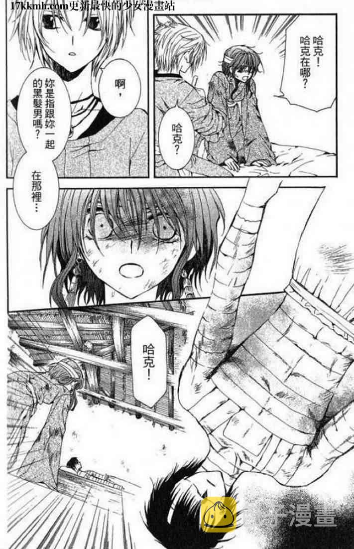11话3
