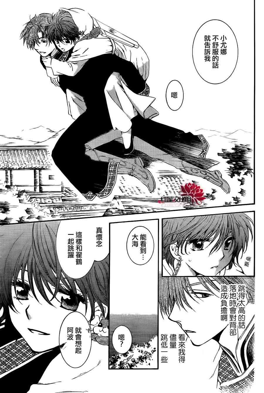 85话0