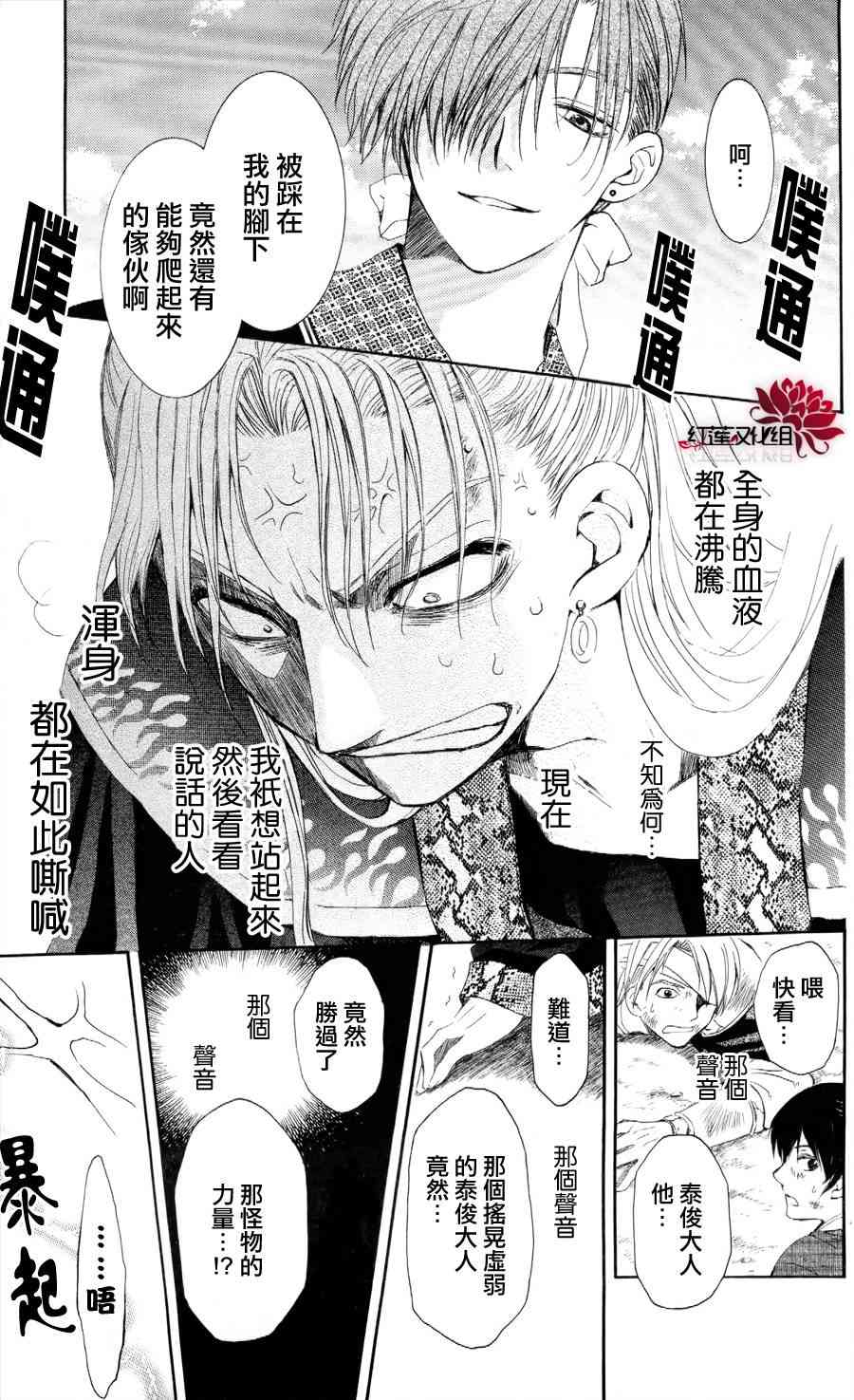 53话4