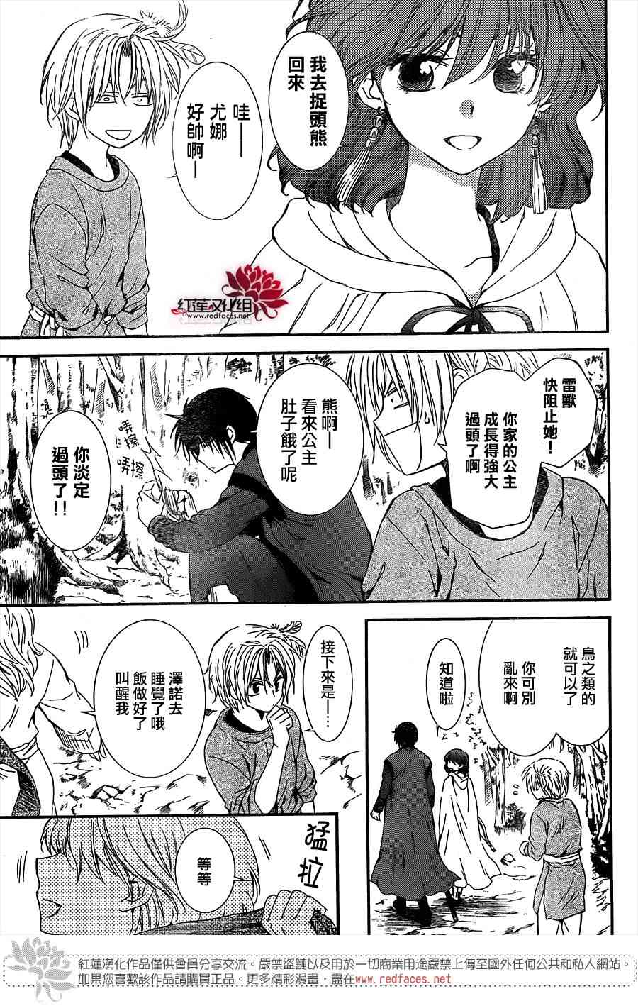 106话2