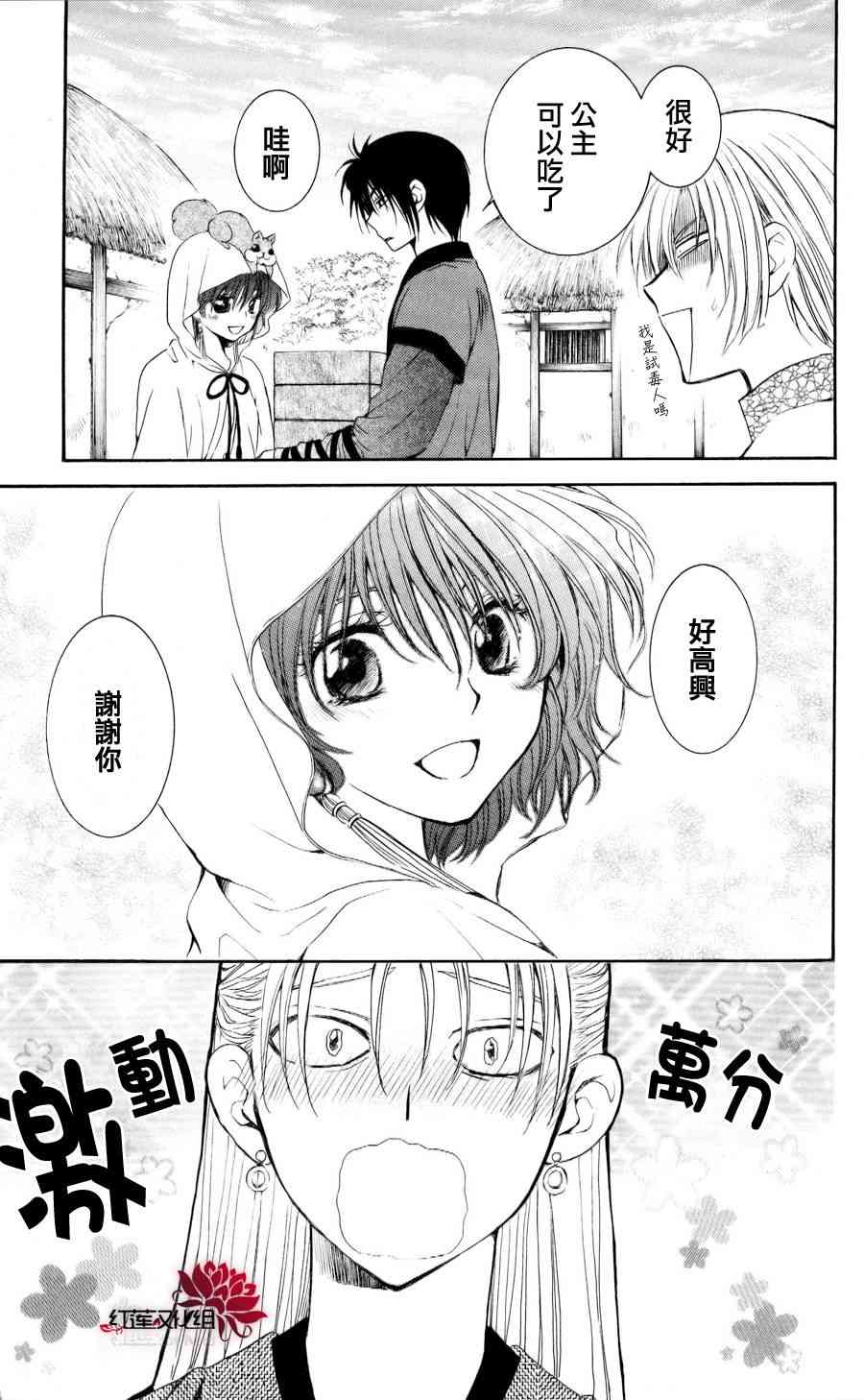 56话2