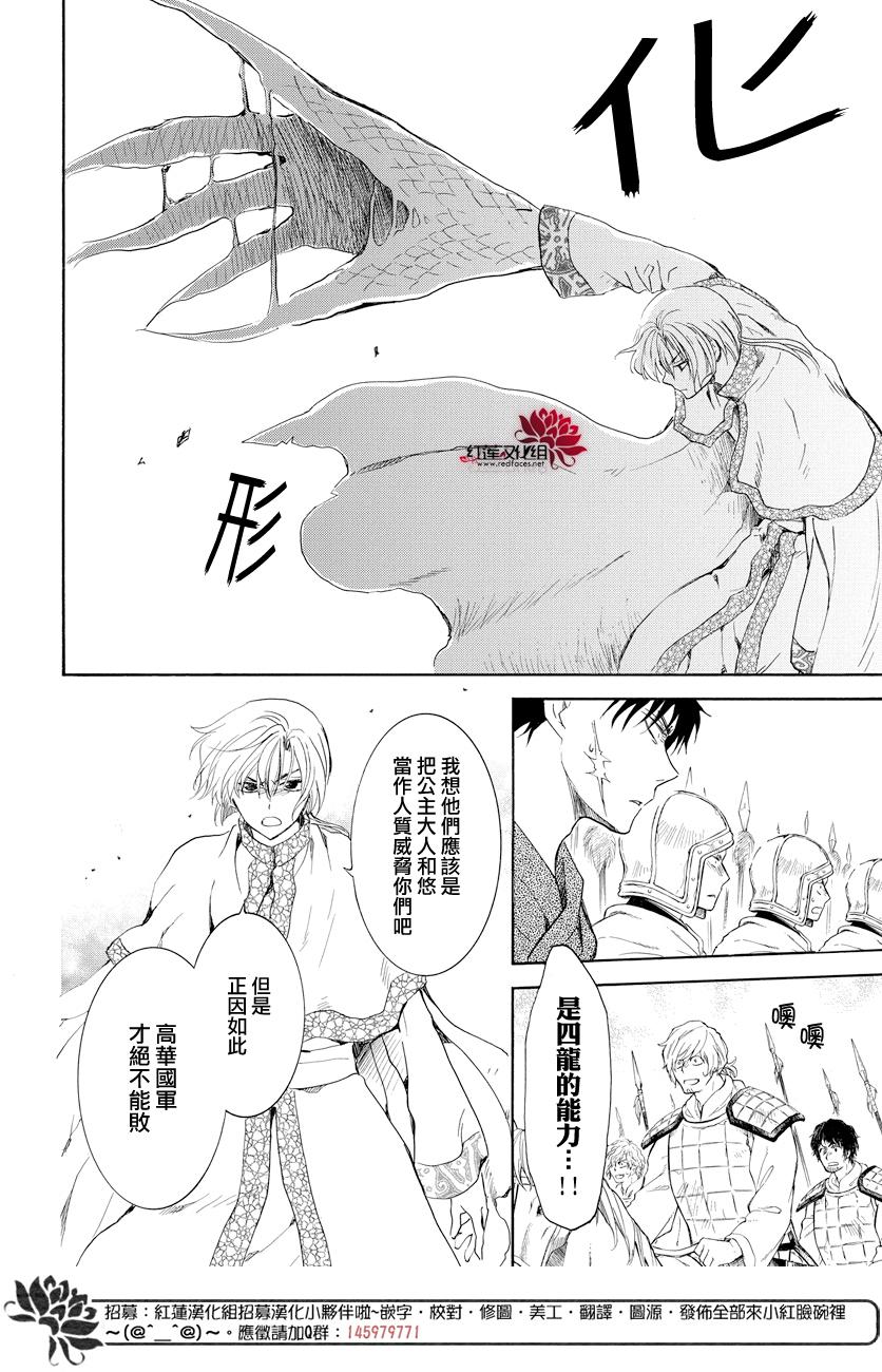 168话2