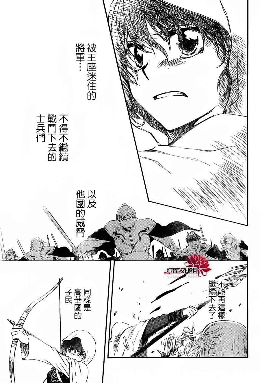 72话2