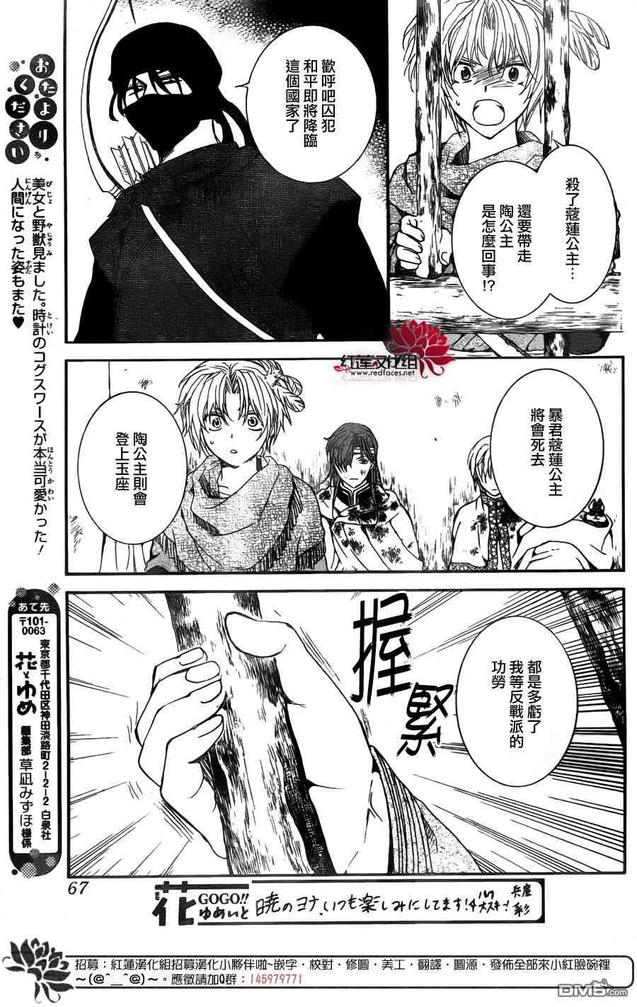 143话1