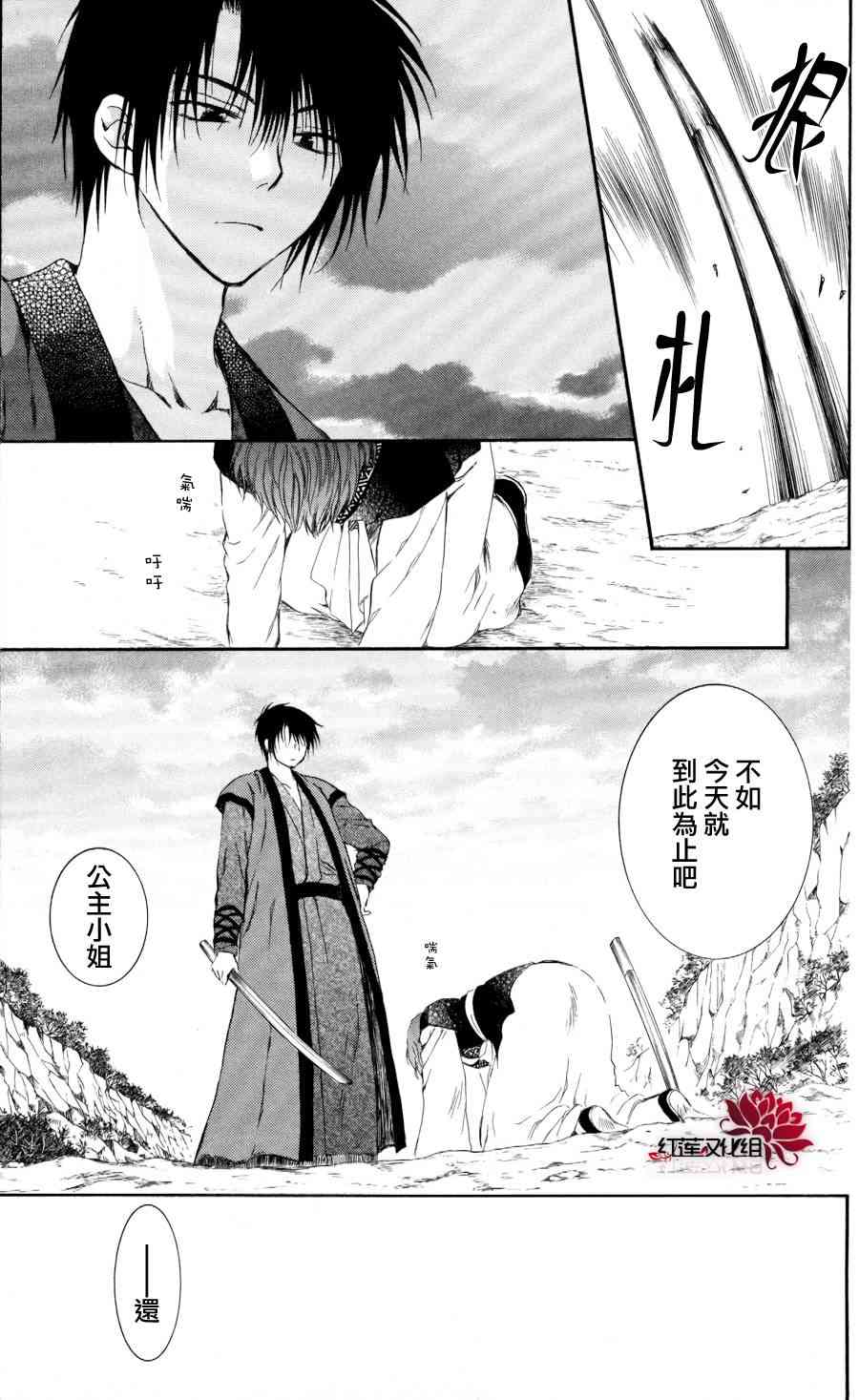 62话4