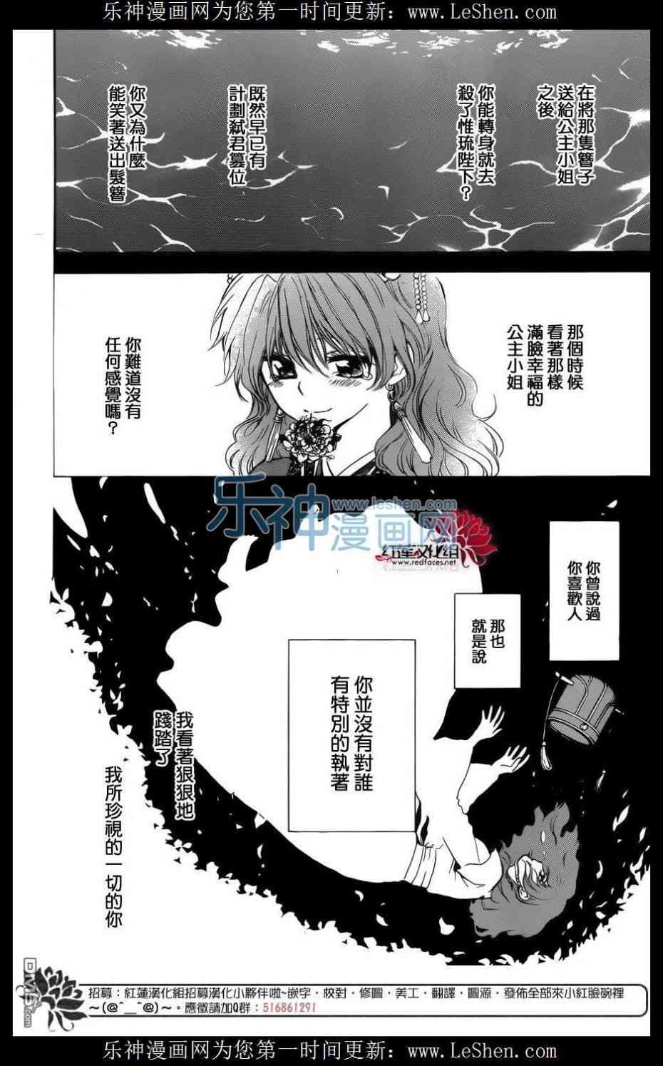 125话3