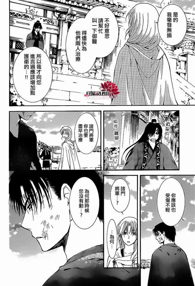 92话3