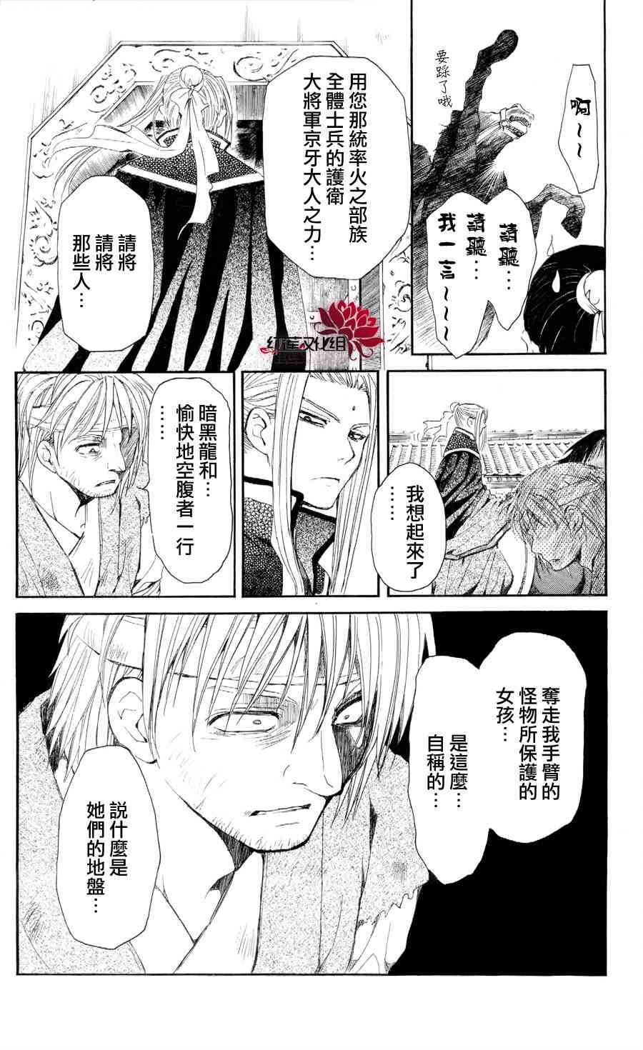 52话3