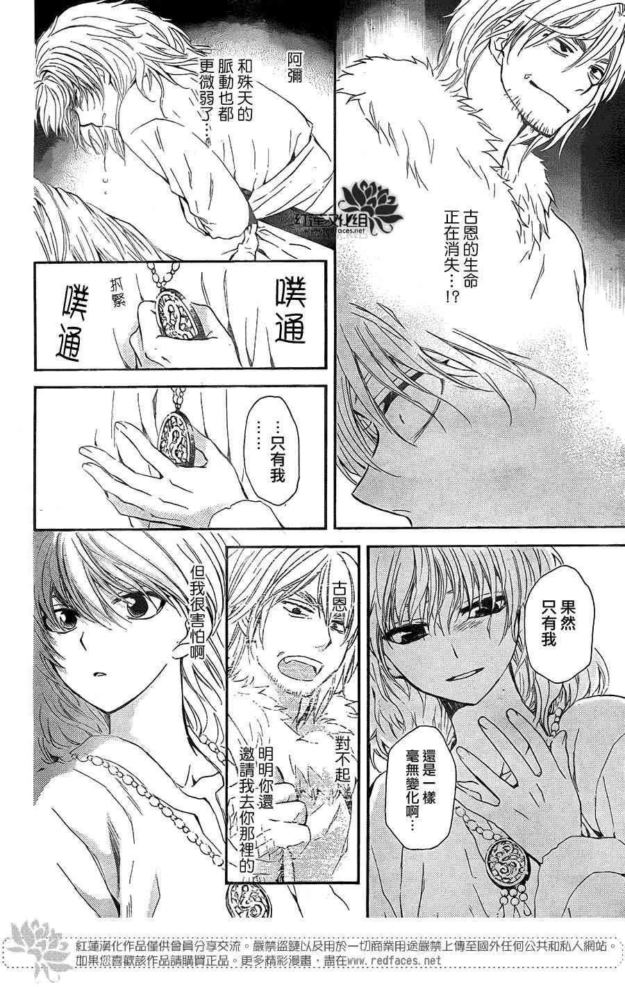 103话2
