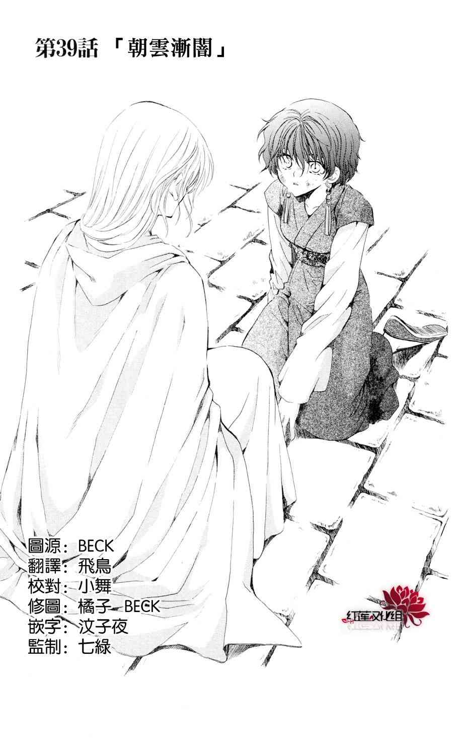 39话0