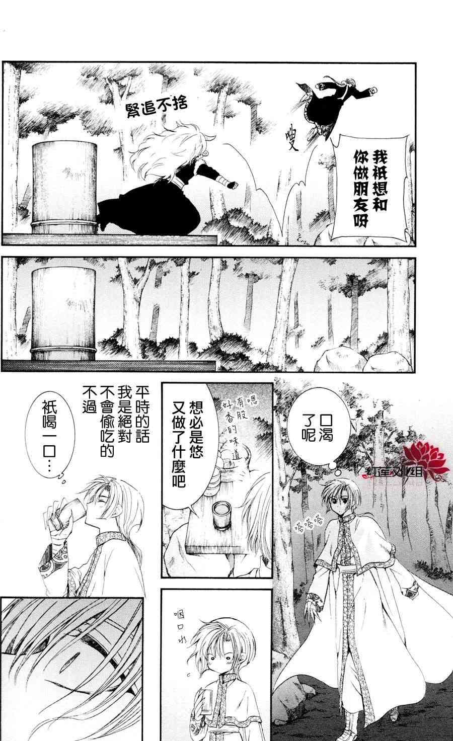 41话1