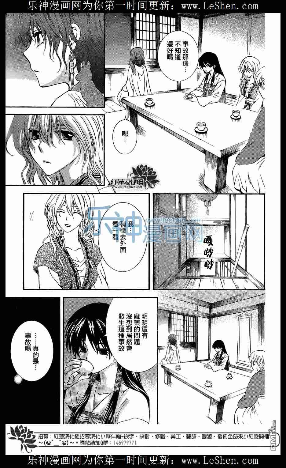 111话4