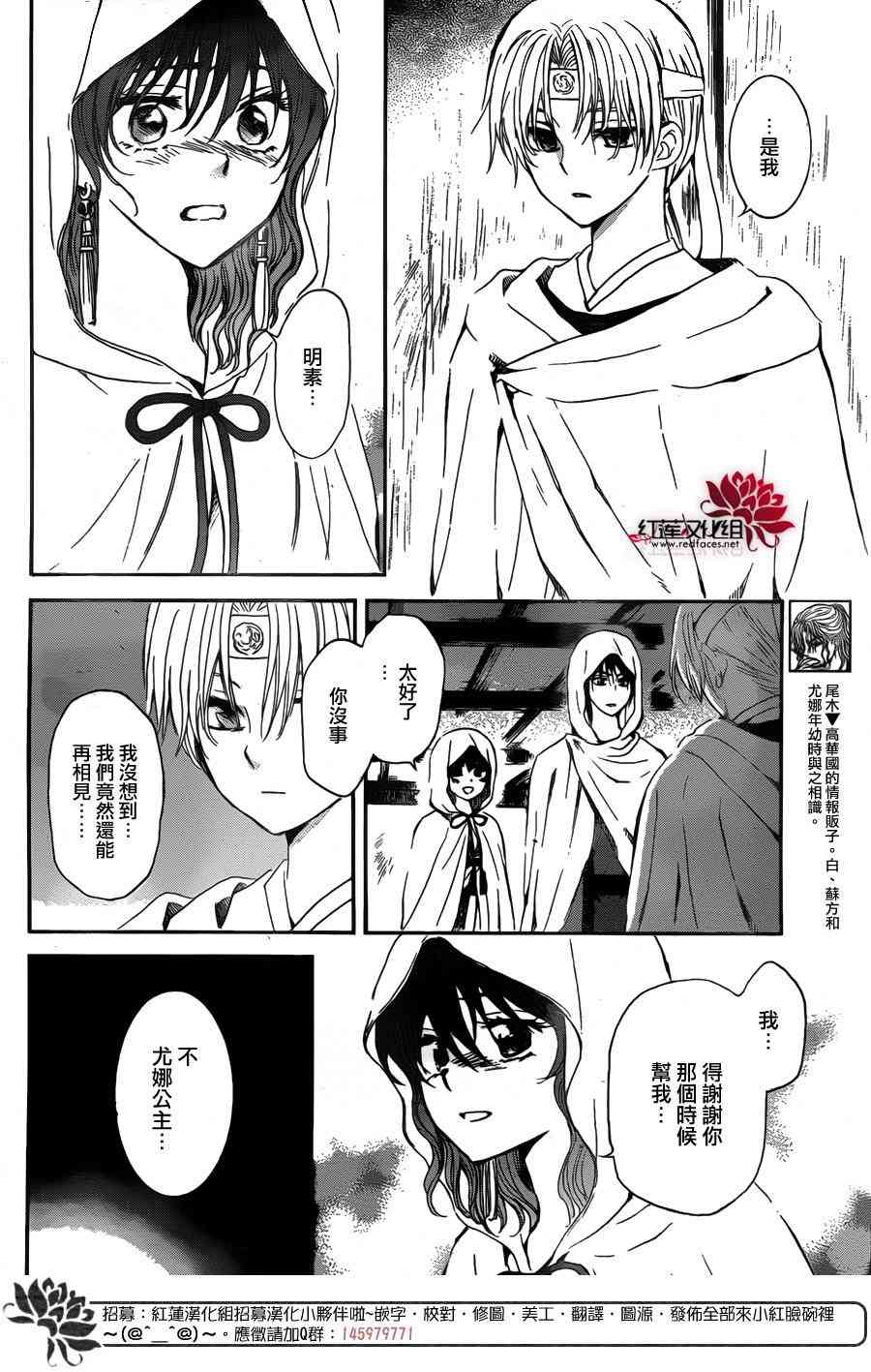 136话2