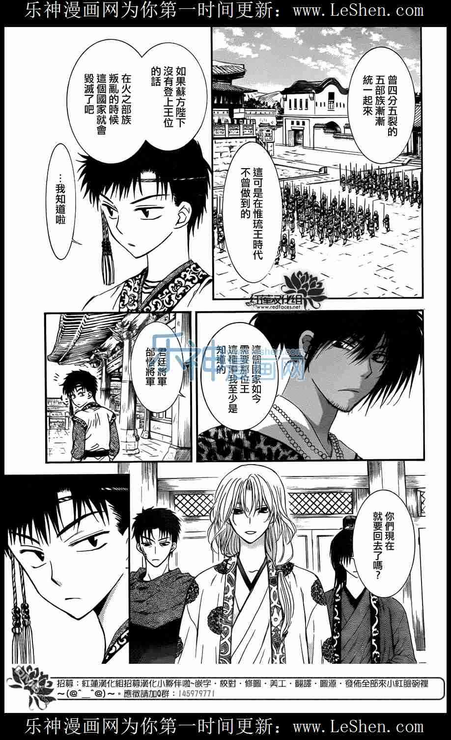 109话2