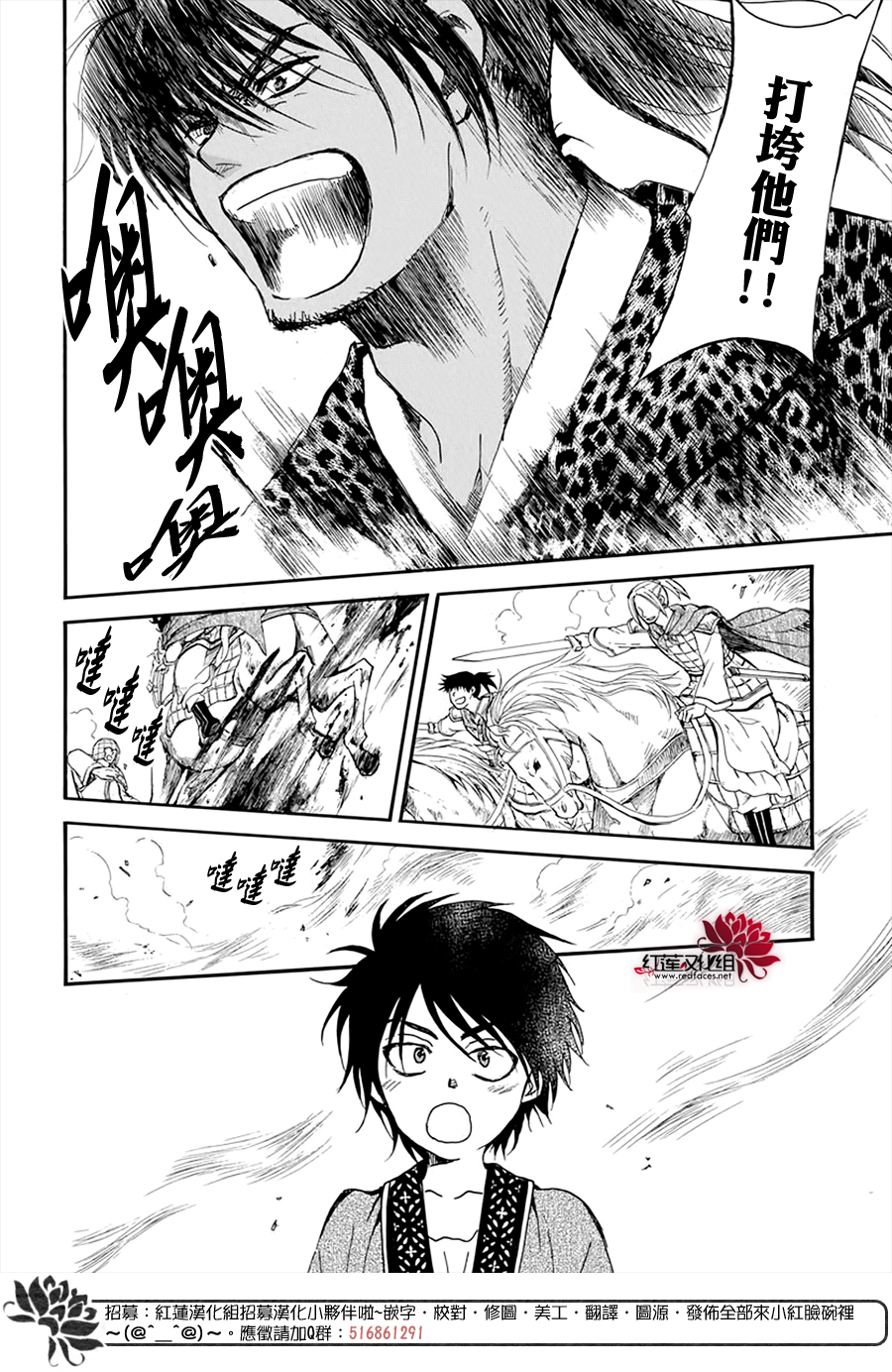 第209话1