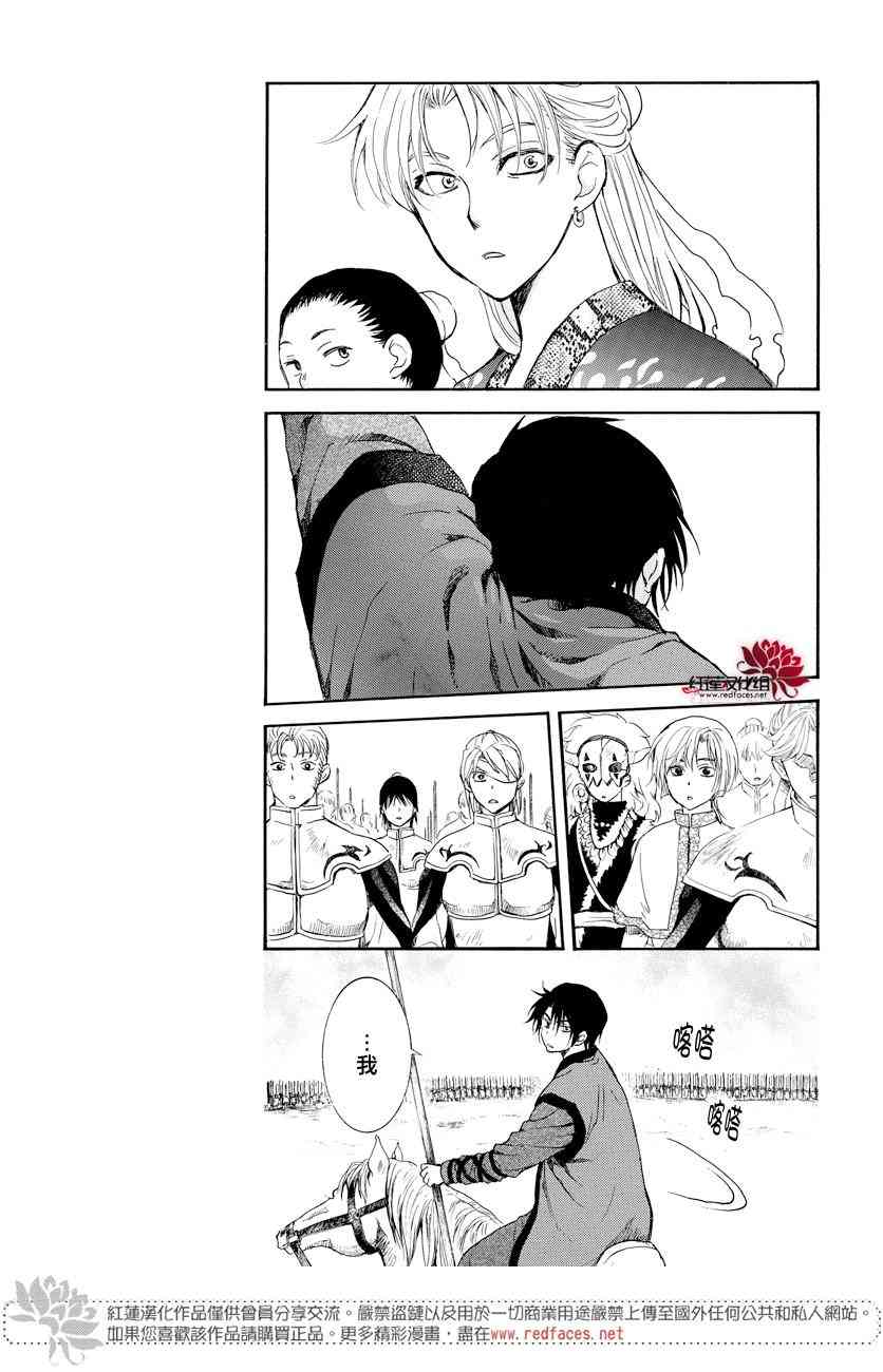 167话1