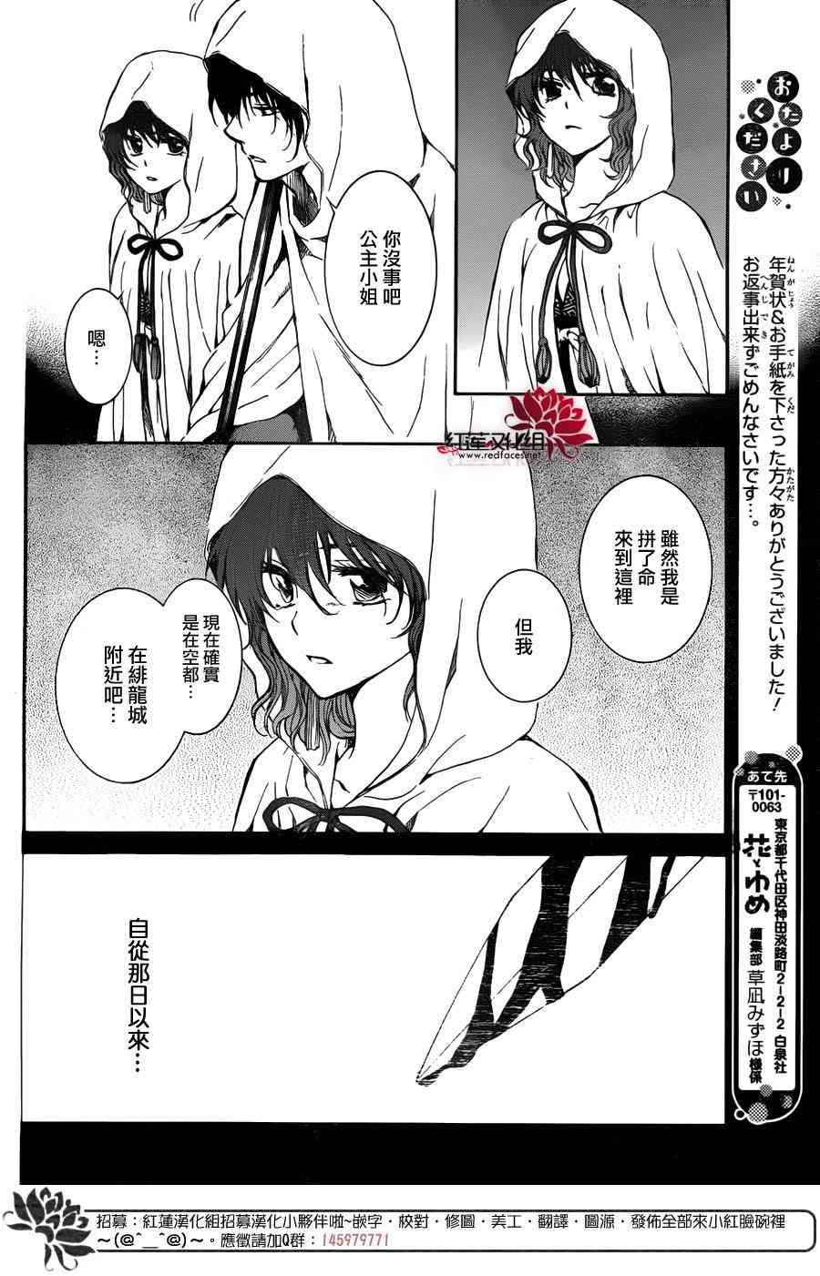 135话2