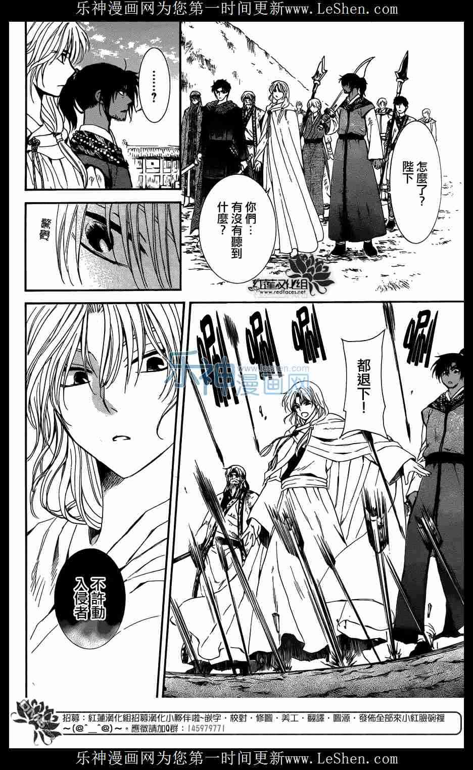 119话0
