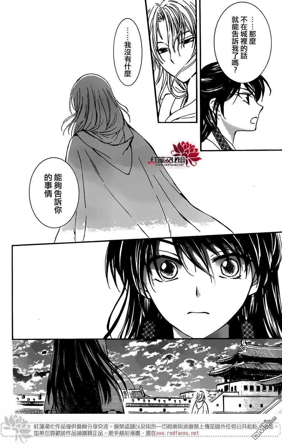 126话3