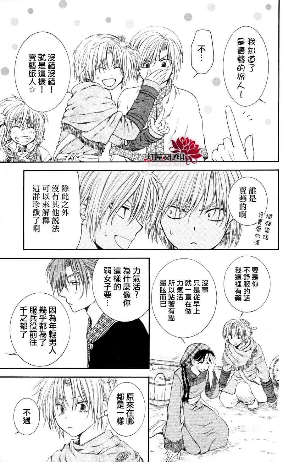 64话4