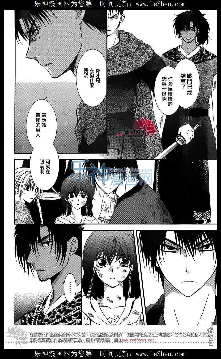 122话3
