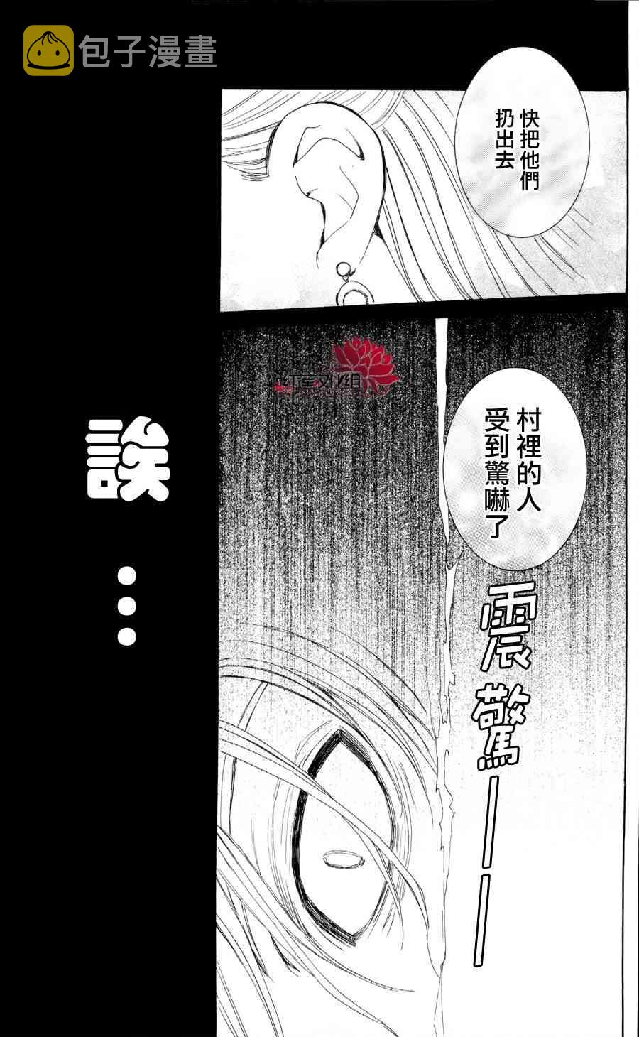 53话2