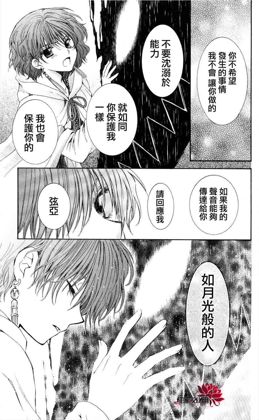 51话0