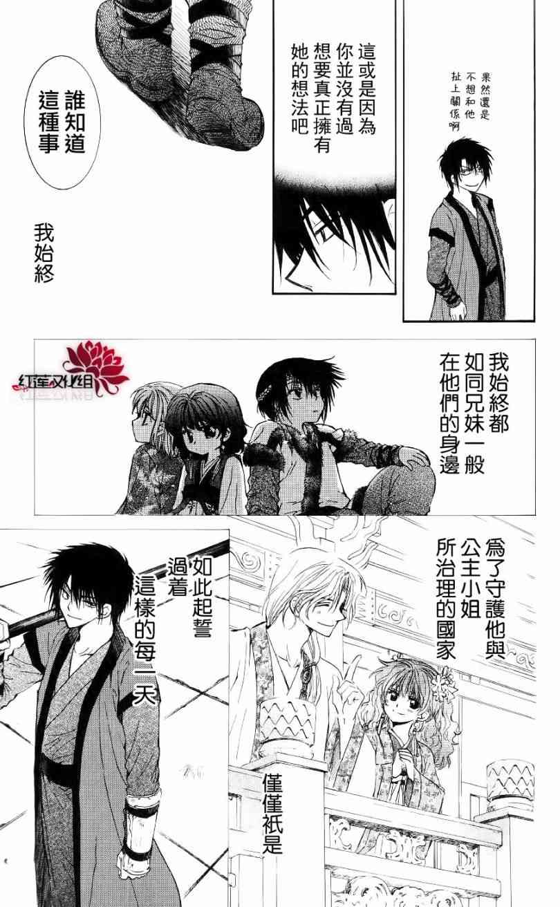 32话2