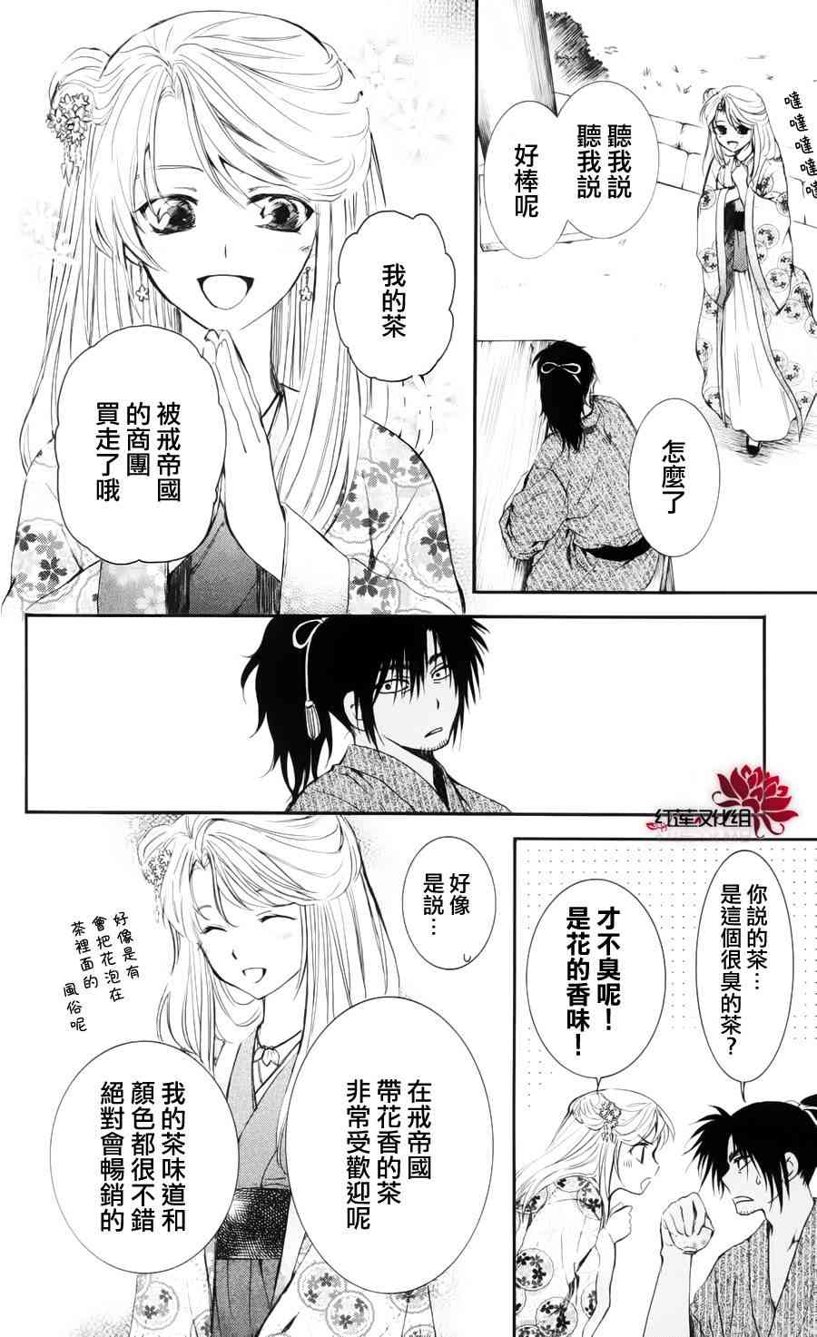 46话2
