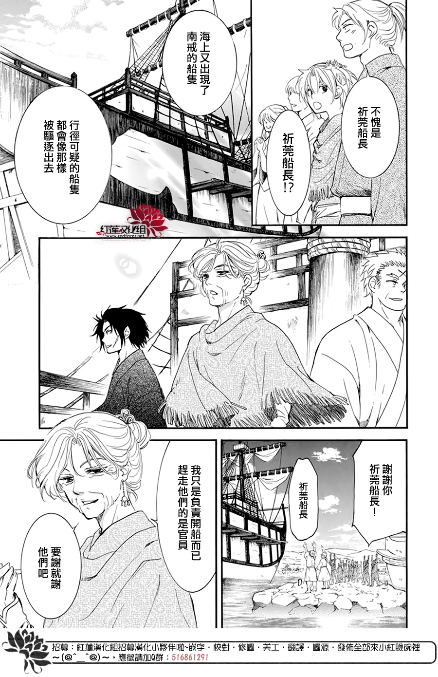 第212话4