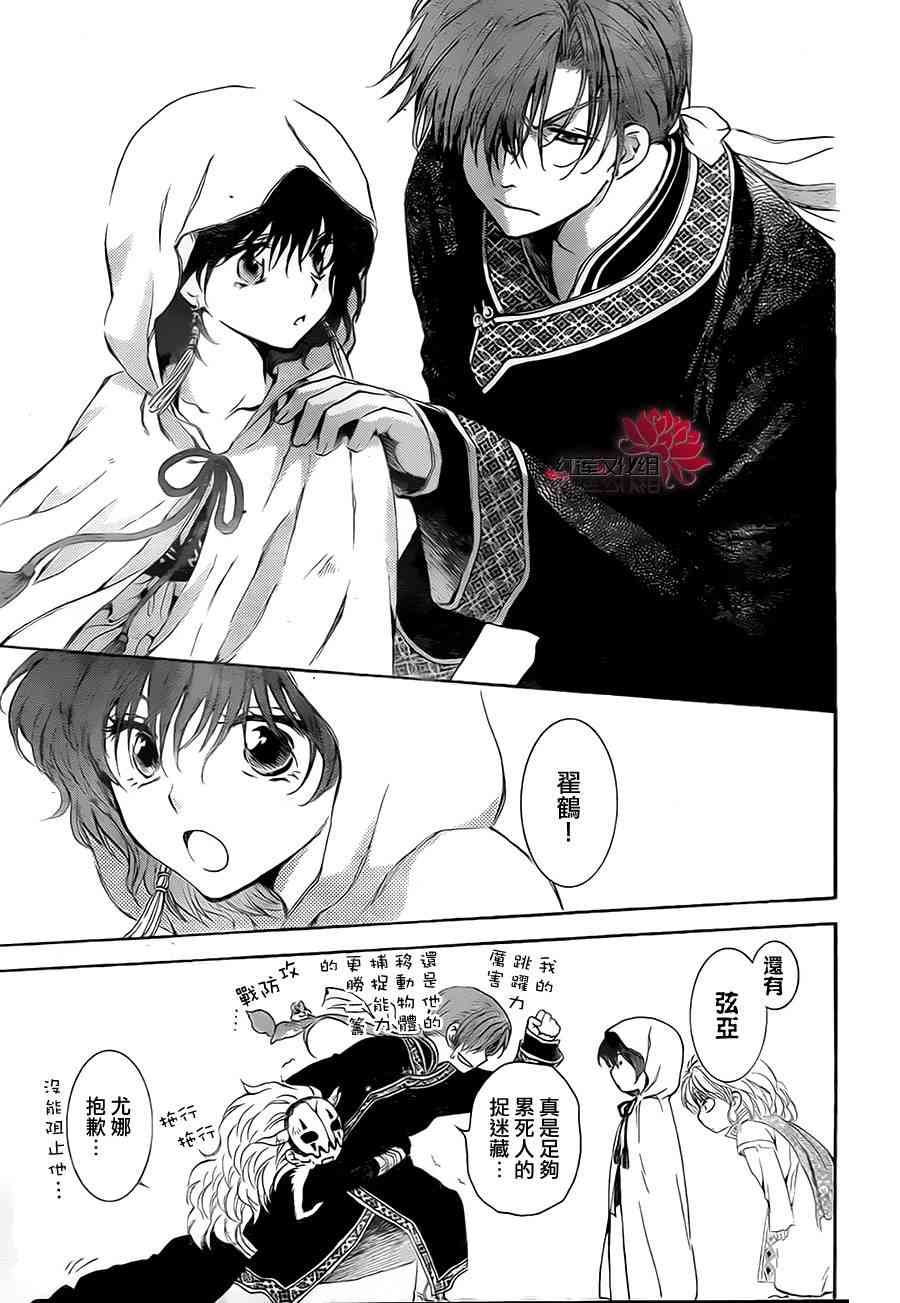 78话0