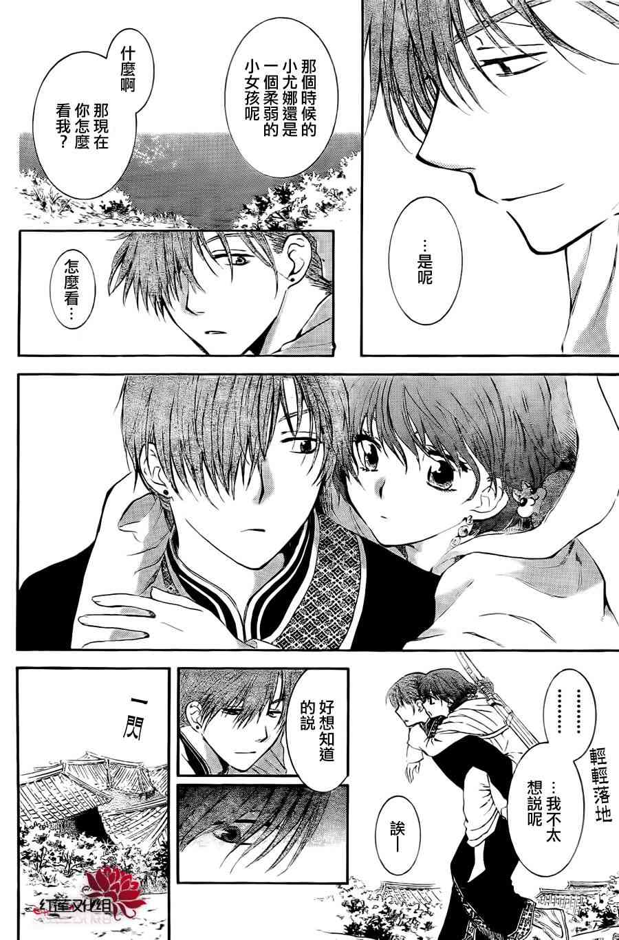85话1