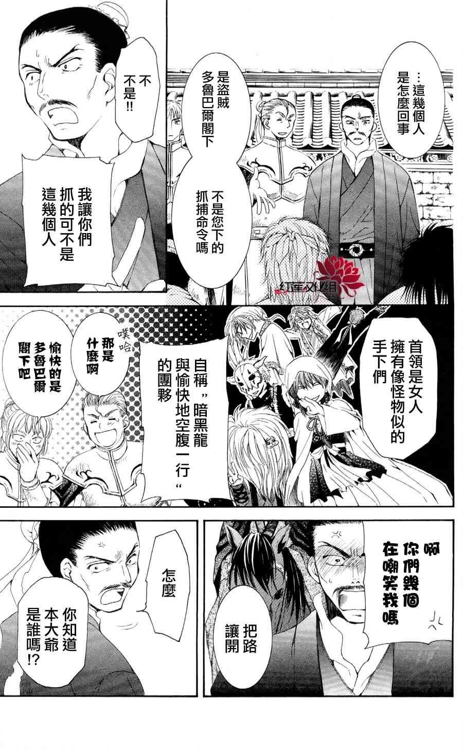 52话0