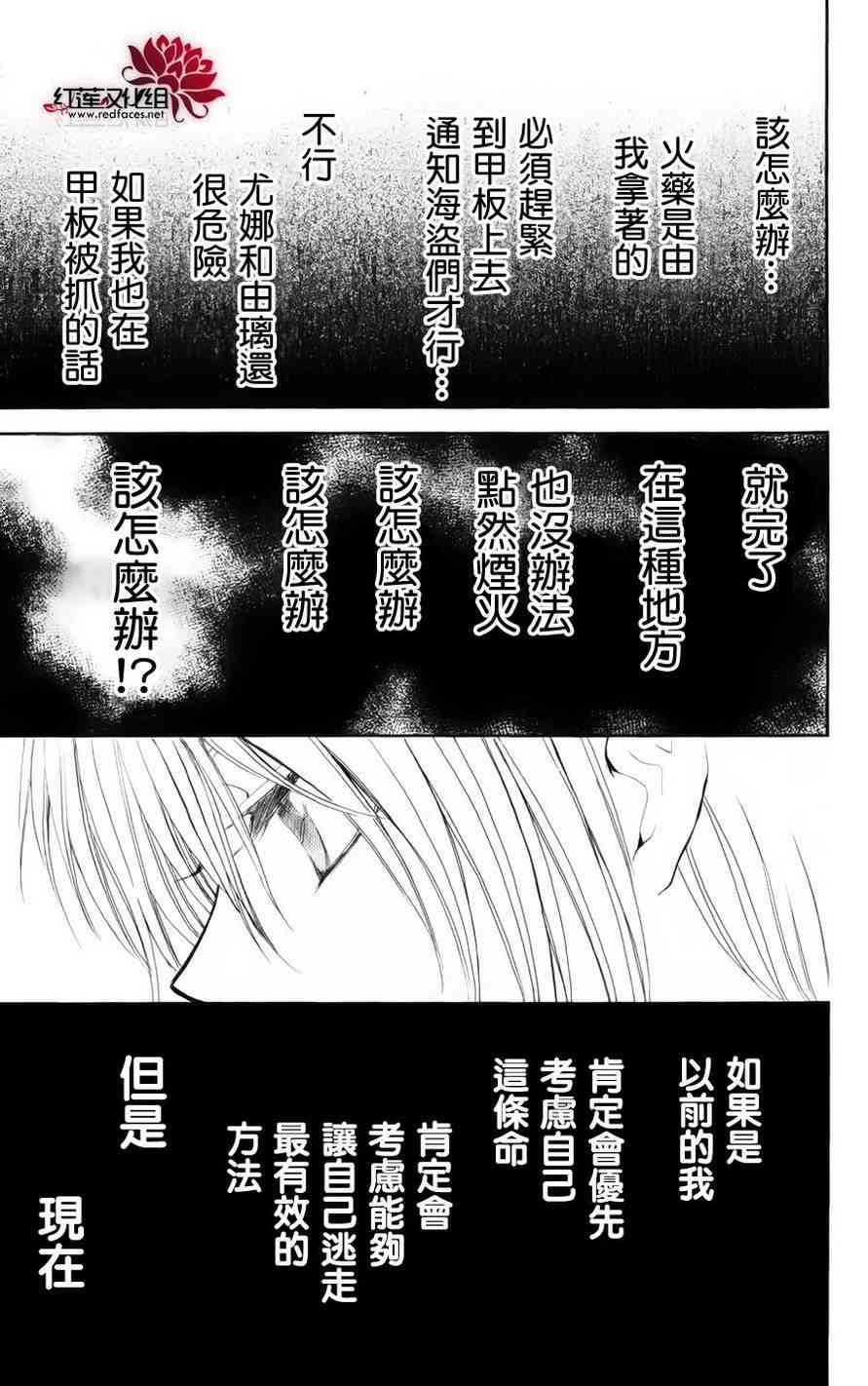36话1