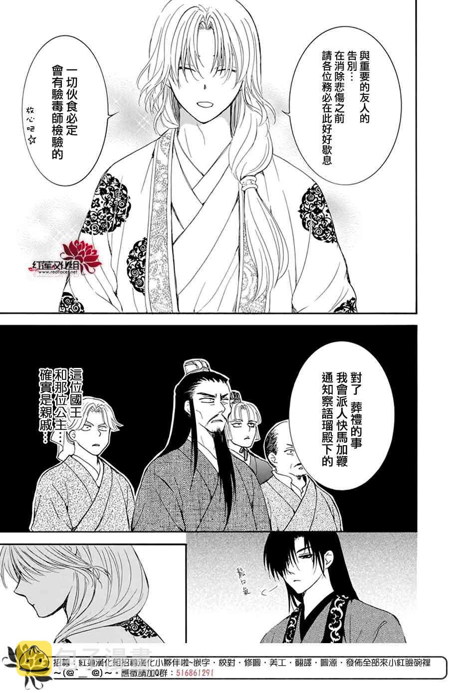 200话3