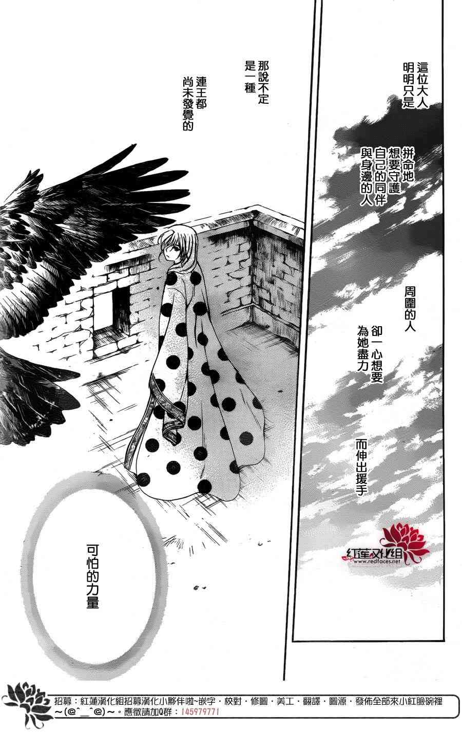 138话0