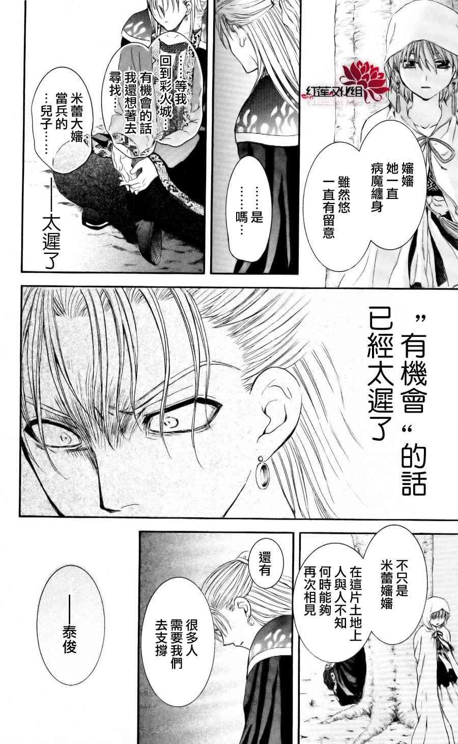 59话2