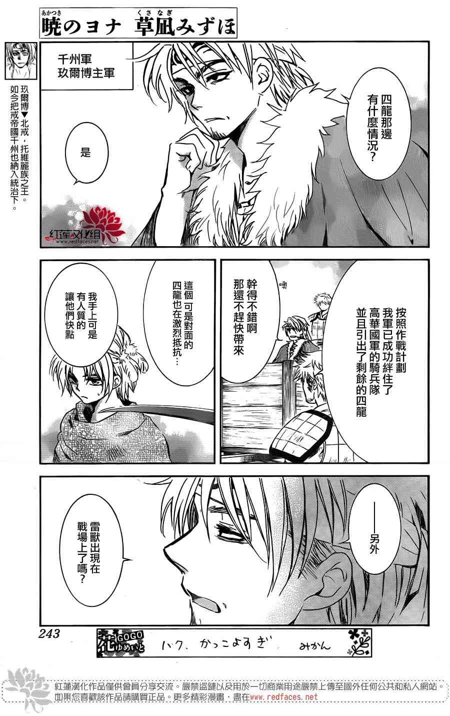 169话0
