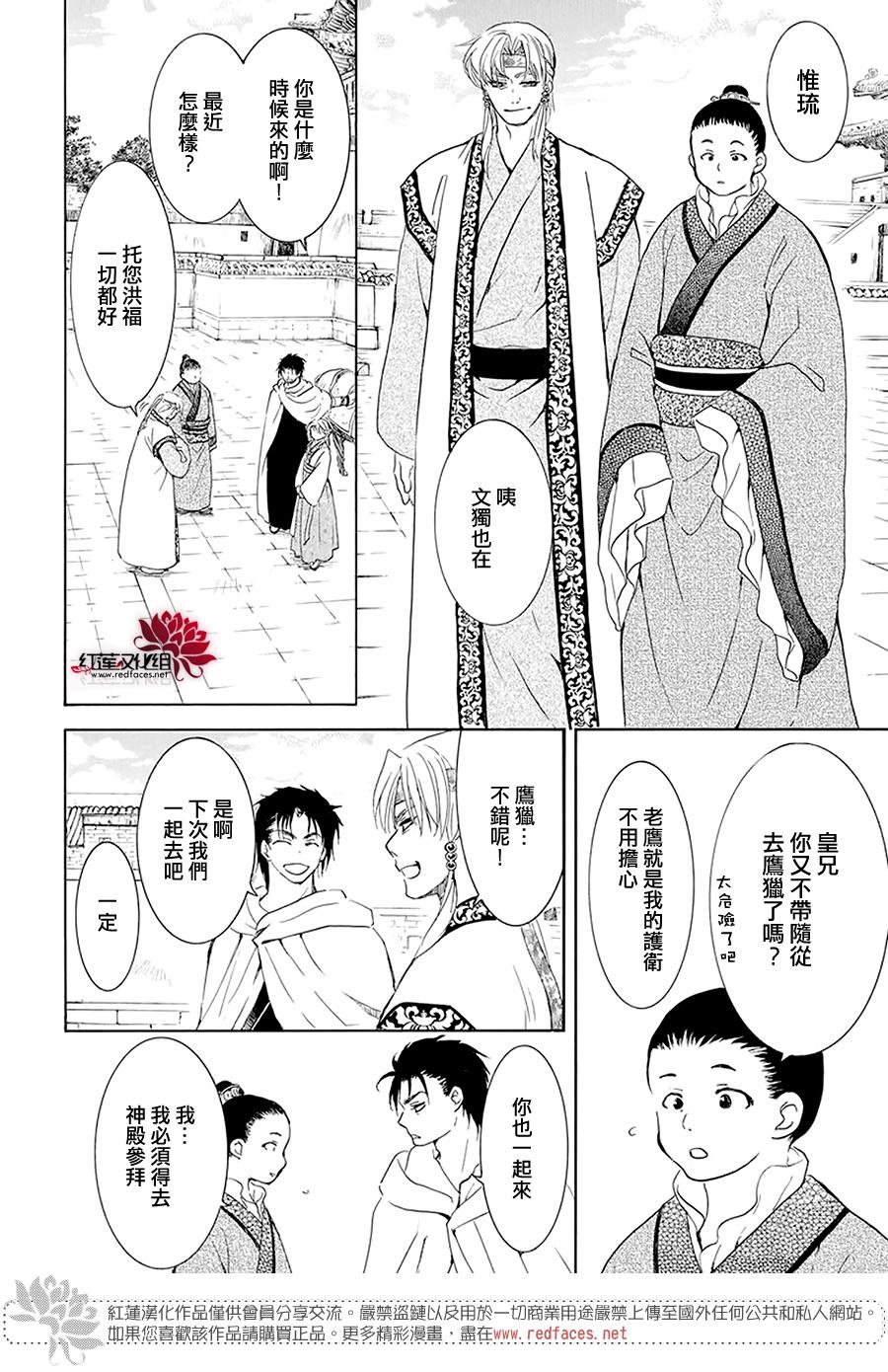 191话3
