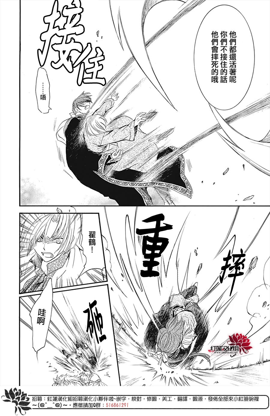 第219话1