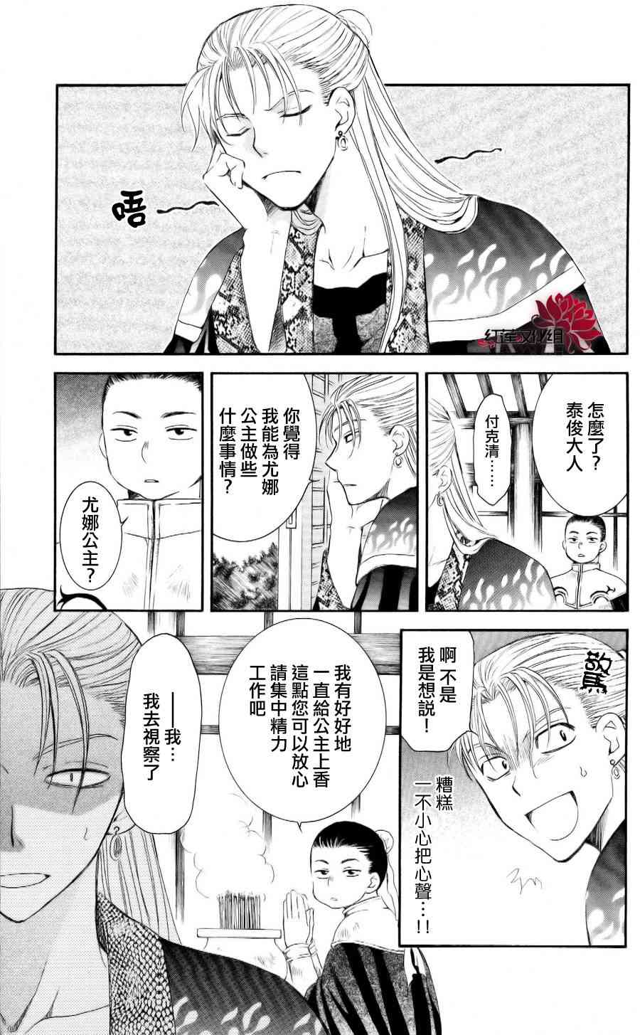 58话0