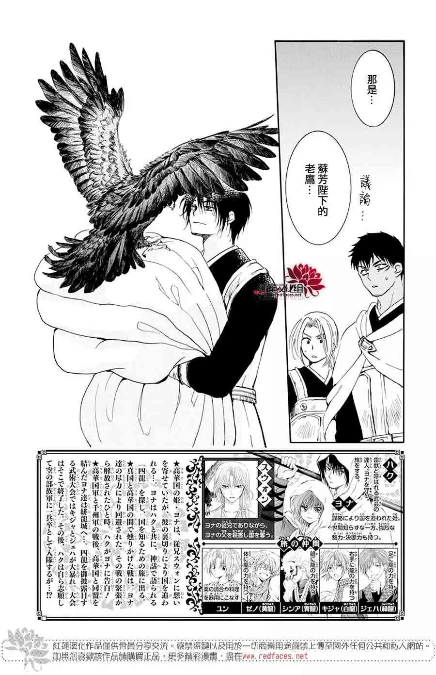 185话1