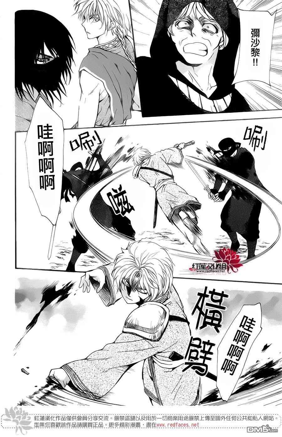 147话2