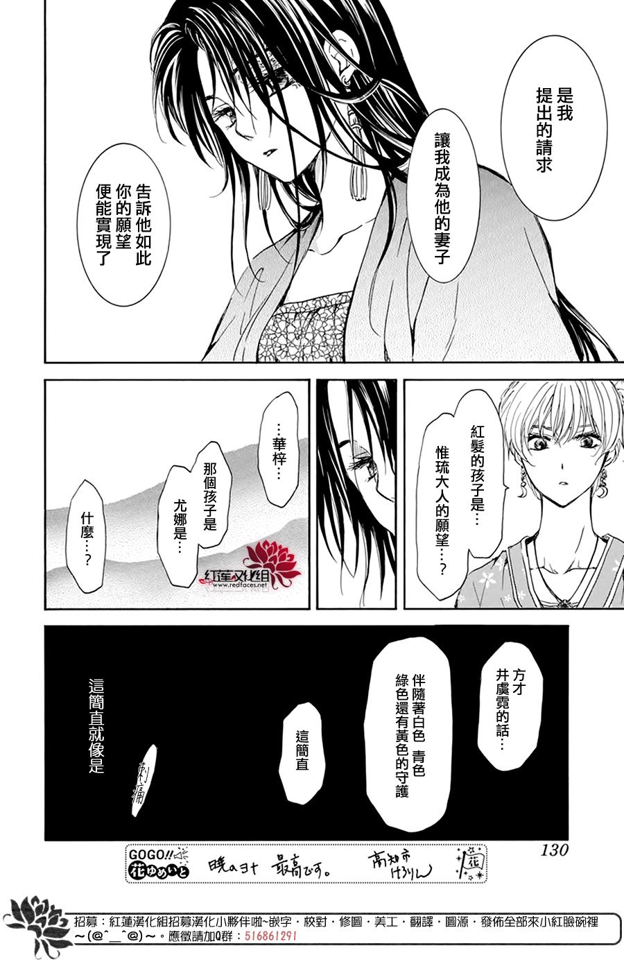 194话1